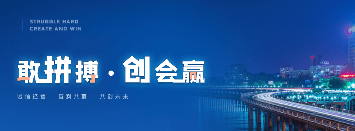 济南高速轴承公司